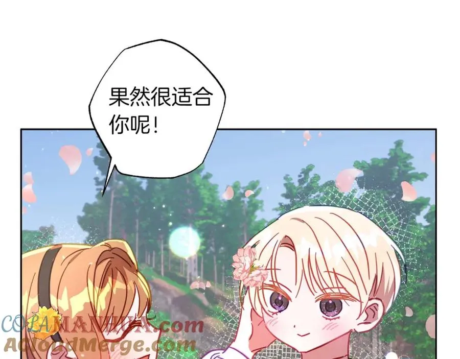 第16话 亲子关系破冰！ 第125页
