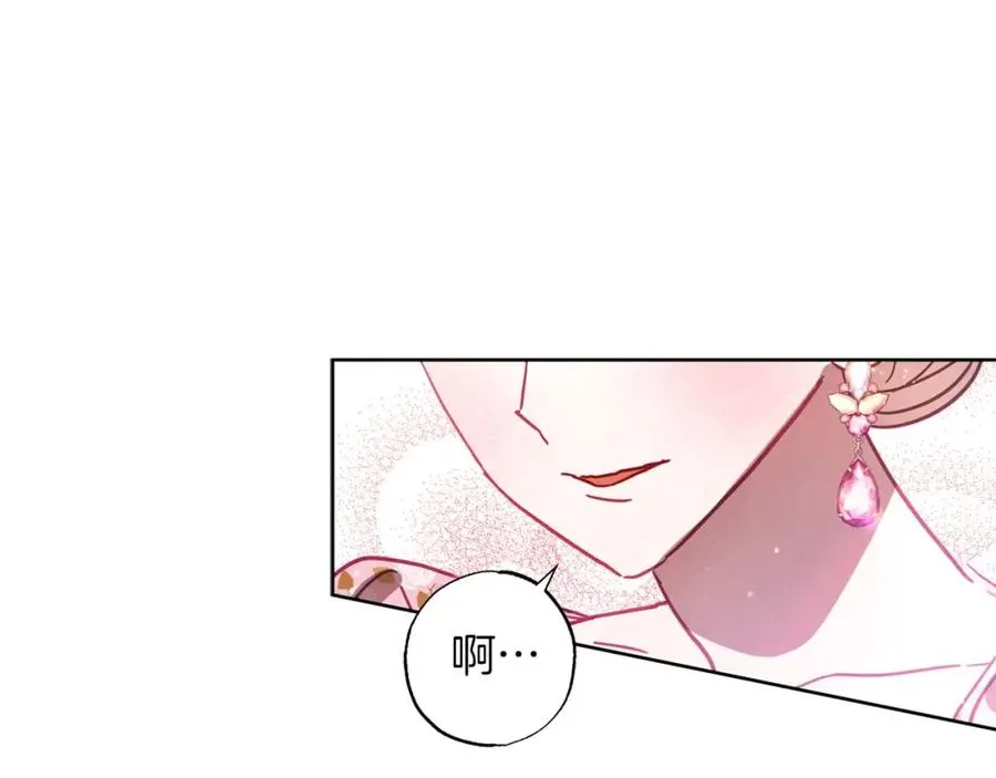 第16话 亲子关系破冰！ 第144页