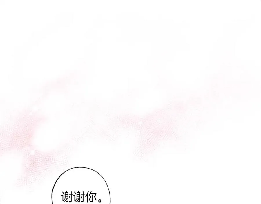 第16话 亲子关系破冰！ 第146页