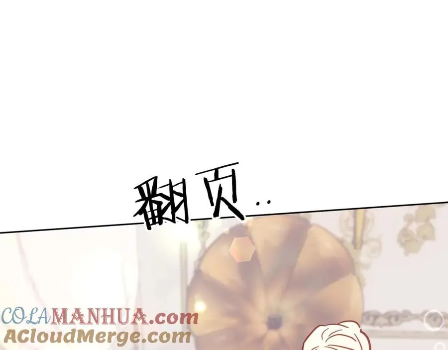 第16话 亲子关系破冰！ 第165页