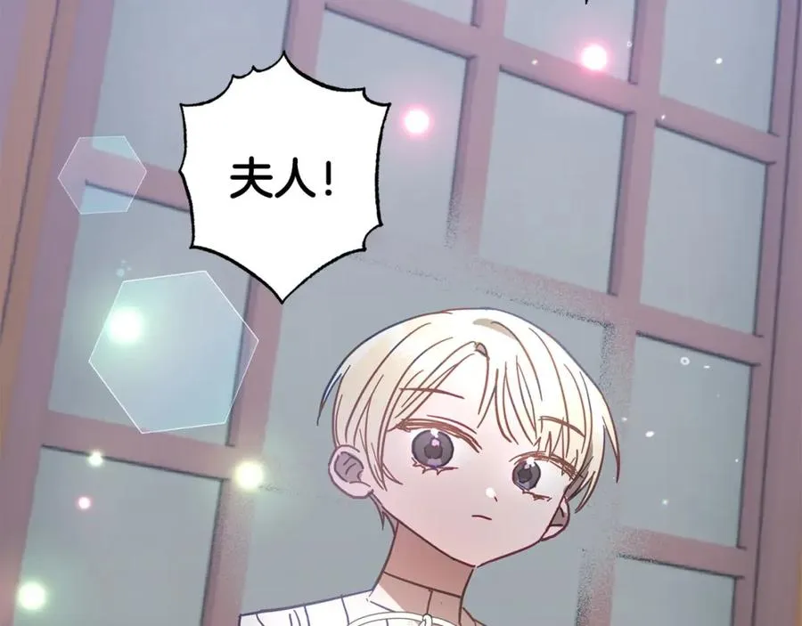 第17话 父亲天性冷漠？ 第40页