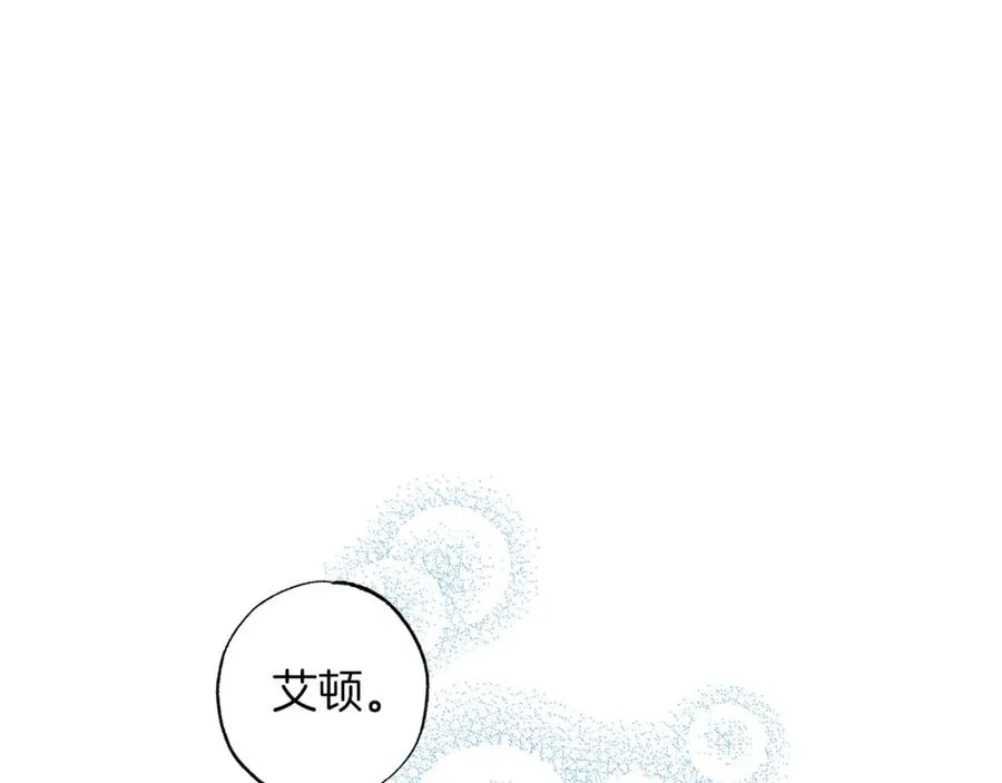 第18话 我只想要她 第59页