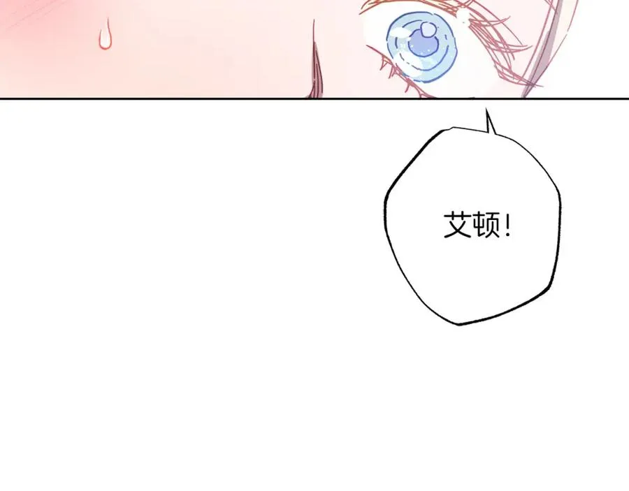 第18话 我只想要她 第99页