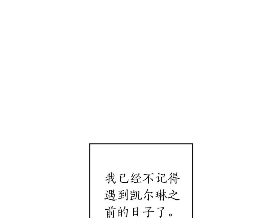 第18话 我只想要她 第155页