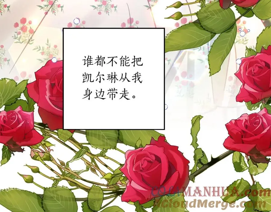 第18话 我只想要她 第189页