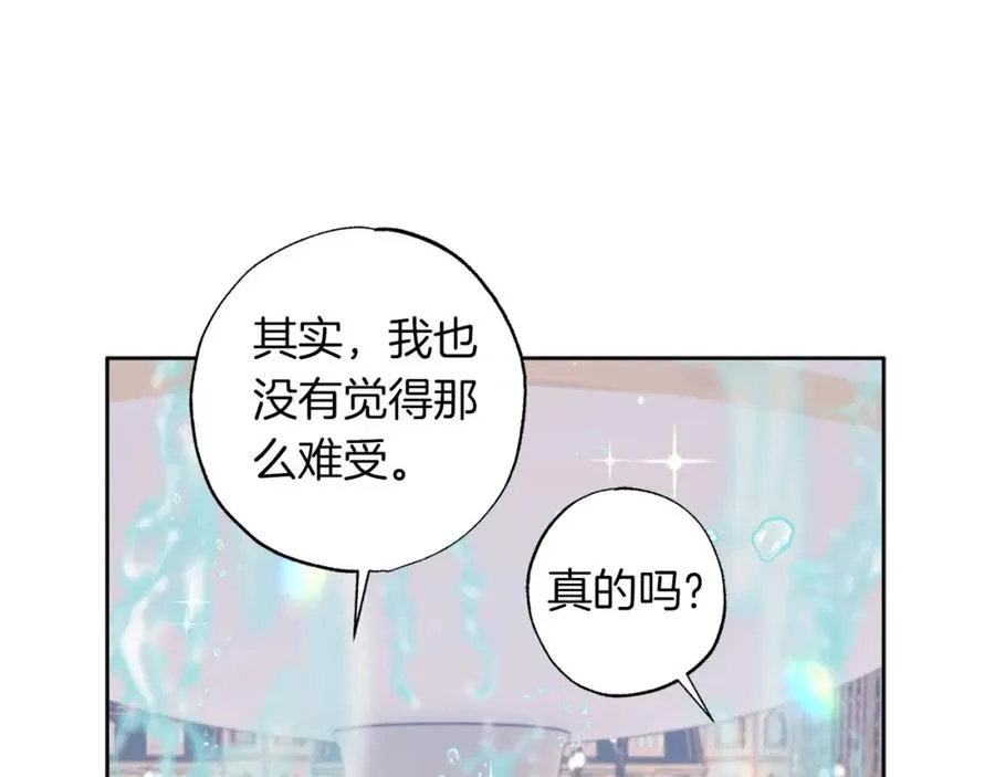 第19话 帮爸爸妈妈和好～ 第16页