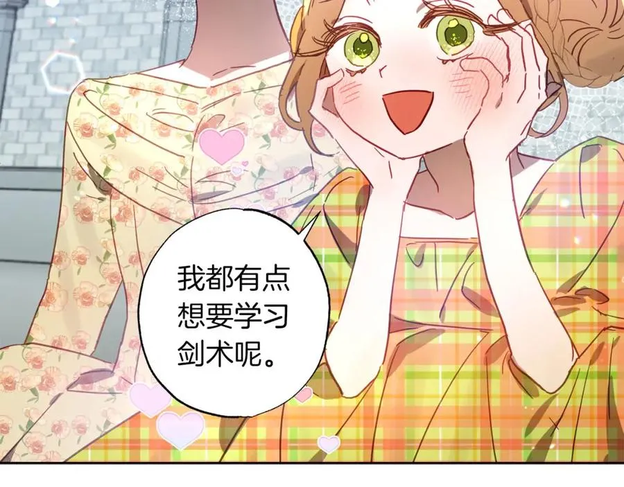 第19话 帮爸爸妈妈和好～ 第34页