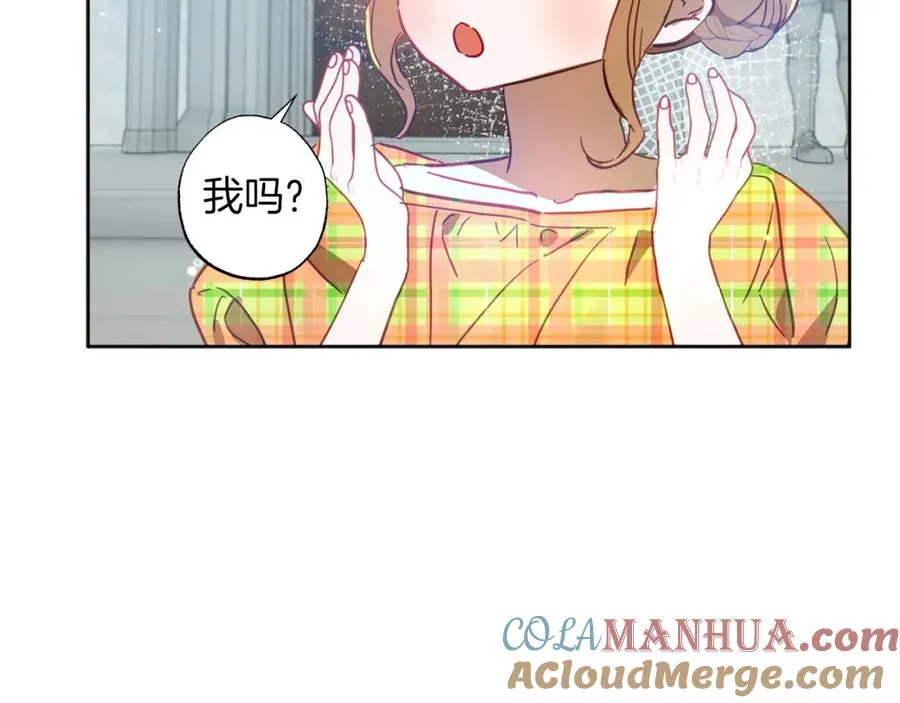 第19话 帮爸爸妈妈和好～ 第37页