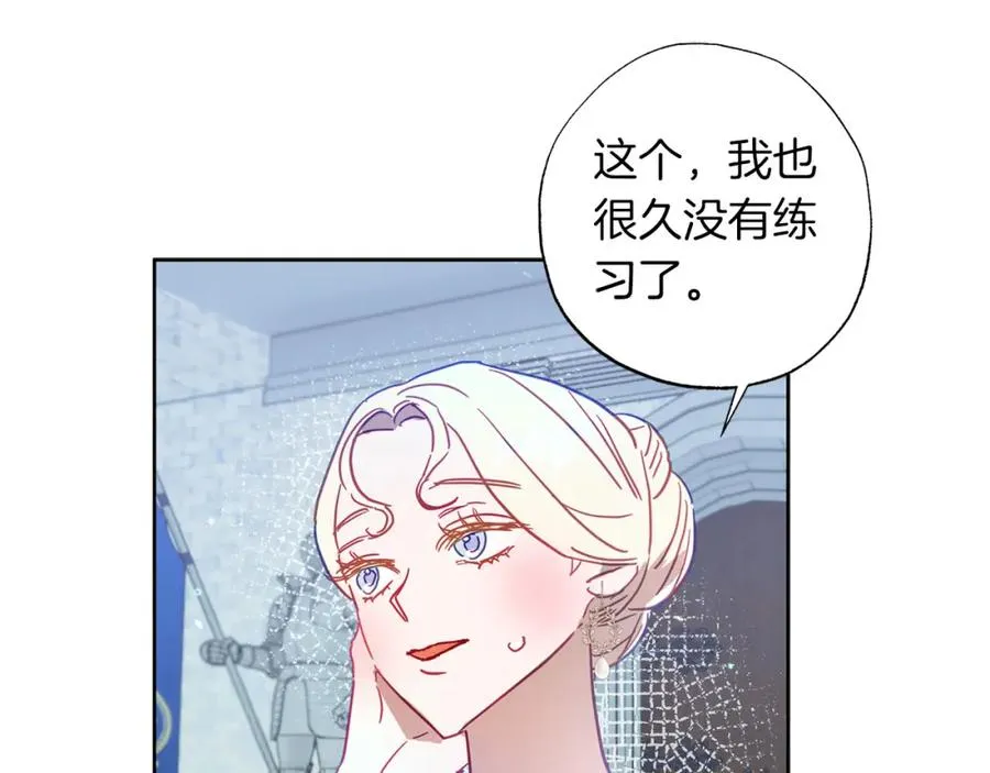 第19话 帮爸爸妈妈和好～ 第42页