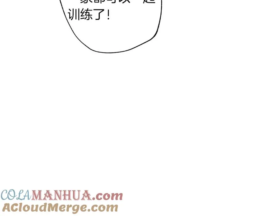 第19话 帮爸爸妈妈和好～ 第53页