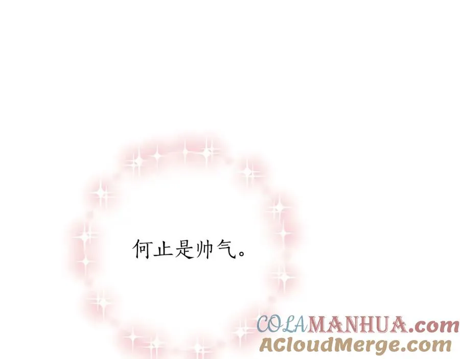 第19话 帮爸爸妈妈和好～ 第57页