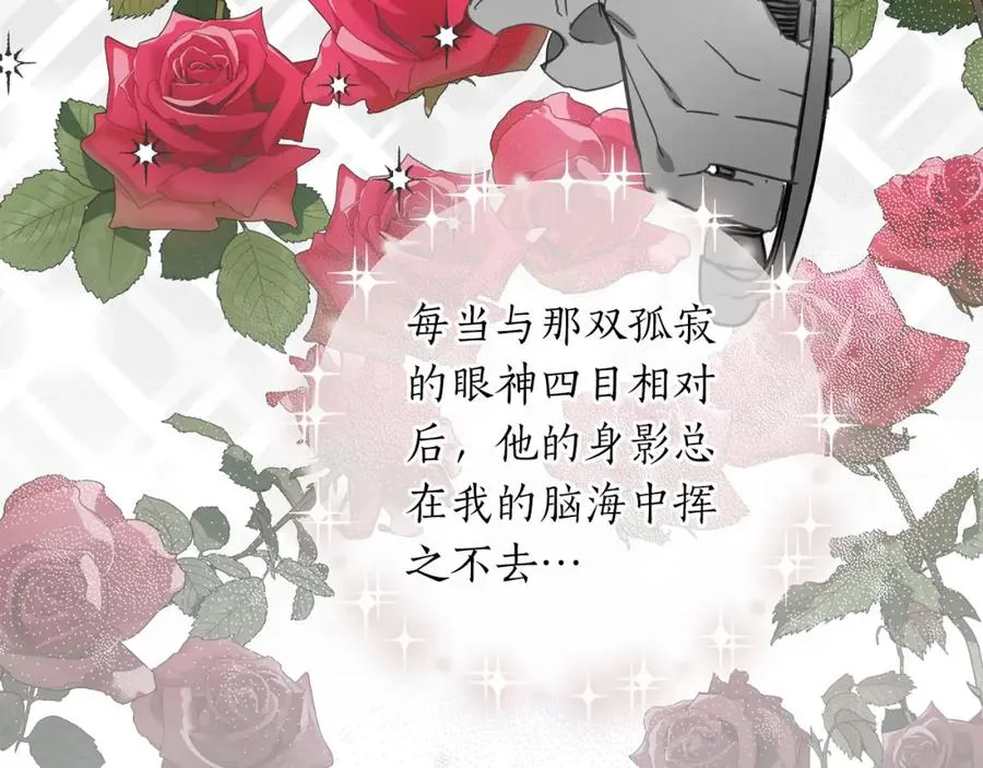 第19话 帮爸爸妈妈和好～ 第62页