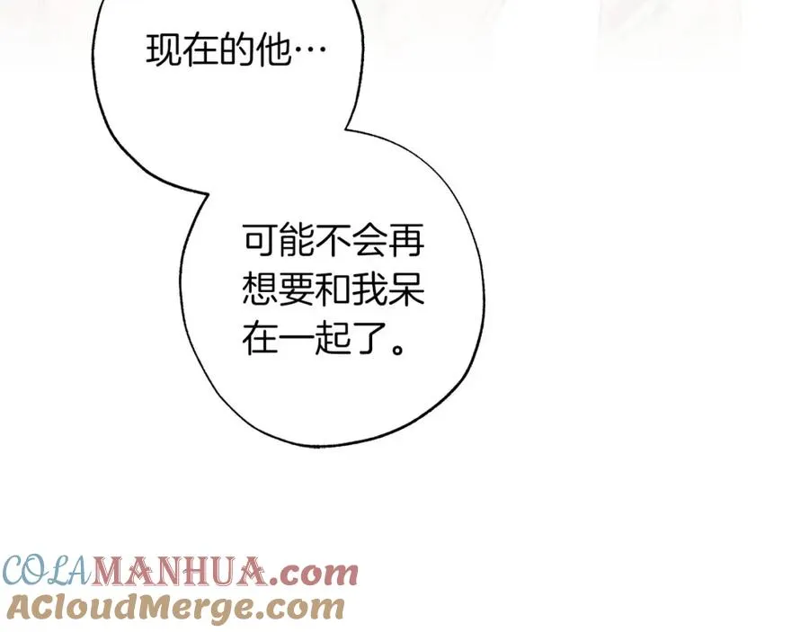 第19话 帮爸爸妈妈和好～ 第65页