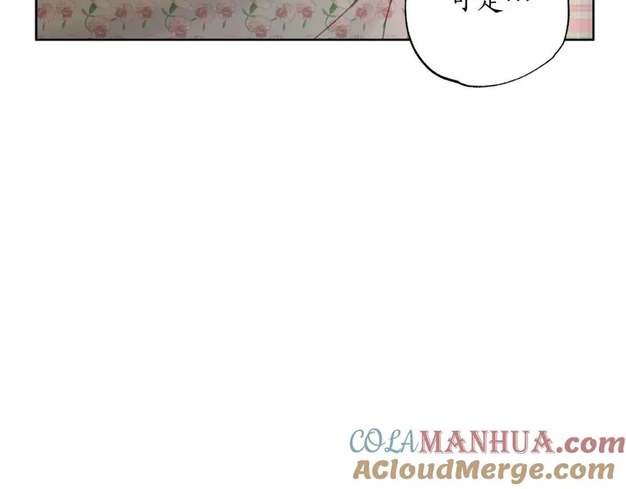 第19话 帮爸爸妈妈和好～ 第69页