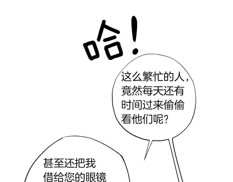 第19话 帮爸爸妈妈和好～ 第79页
