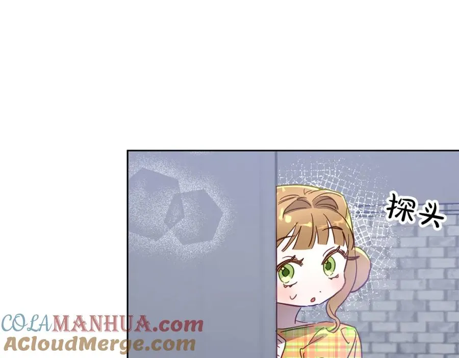 第19话 帮爸爸妈妈和好～ 第117页