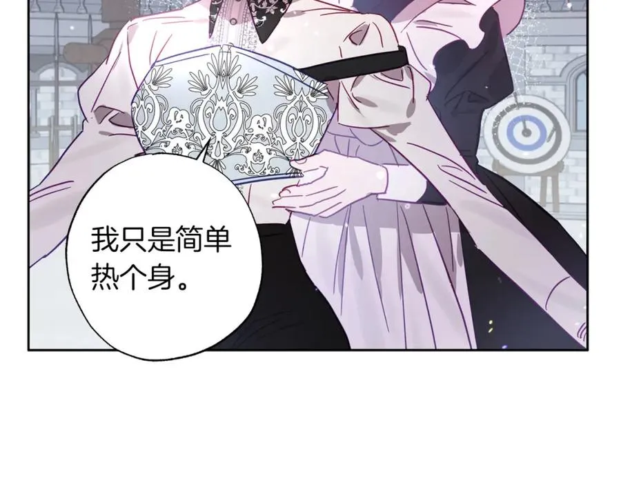 第19话 帮爸爸妈妈和好～ 第124页