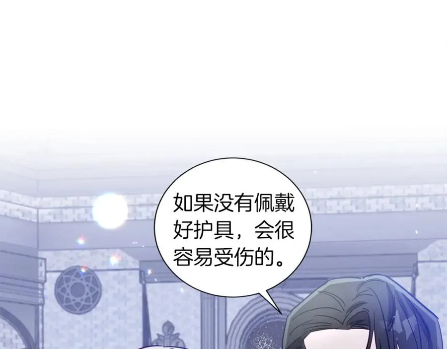 第19话 帮爸爸妈妈和好～ 第140页