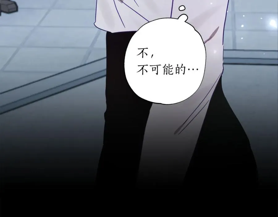 第19话 帮爸爸妈妈和好～ 第146页