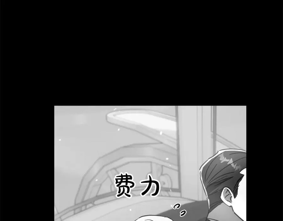 第19话 帮爸爸妈妈和好～ 第151页