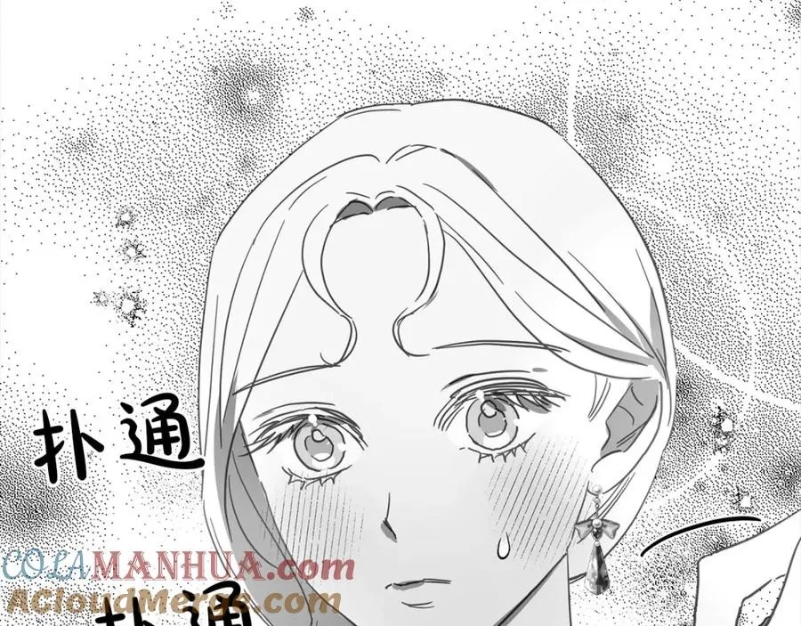 第19话 帮爸爸妈妈和好～ 第165页