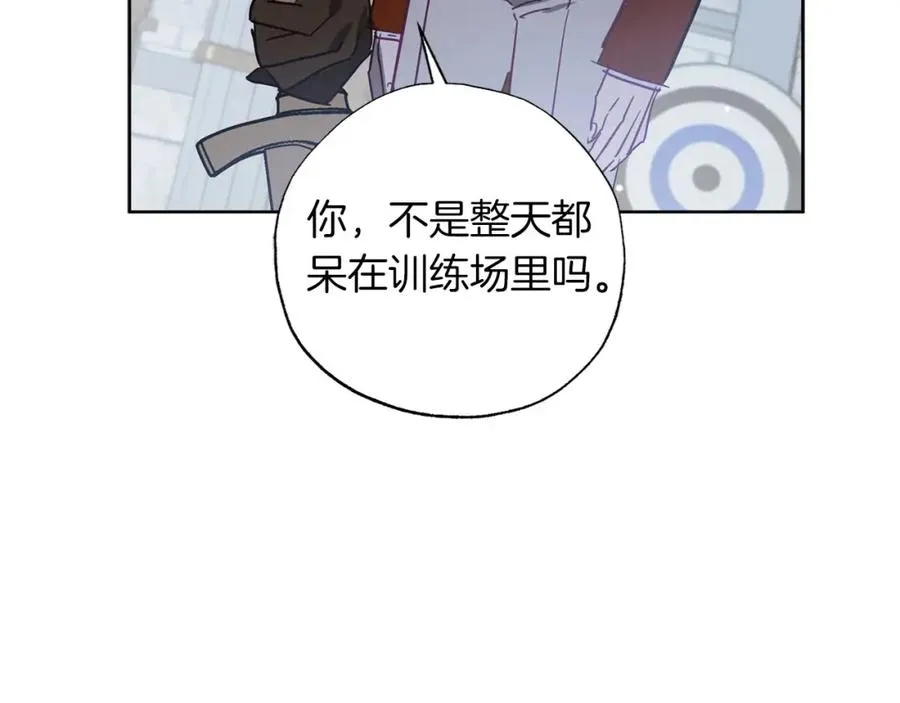第19话 帮爸爸妈妈和好～ 第180页