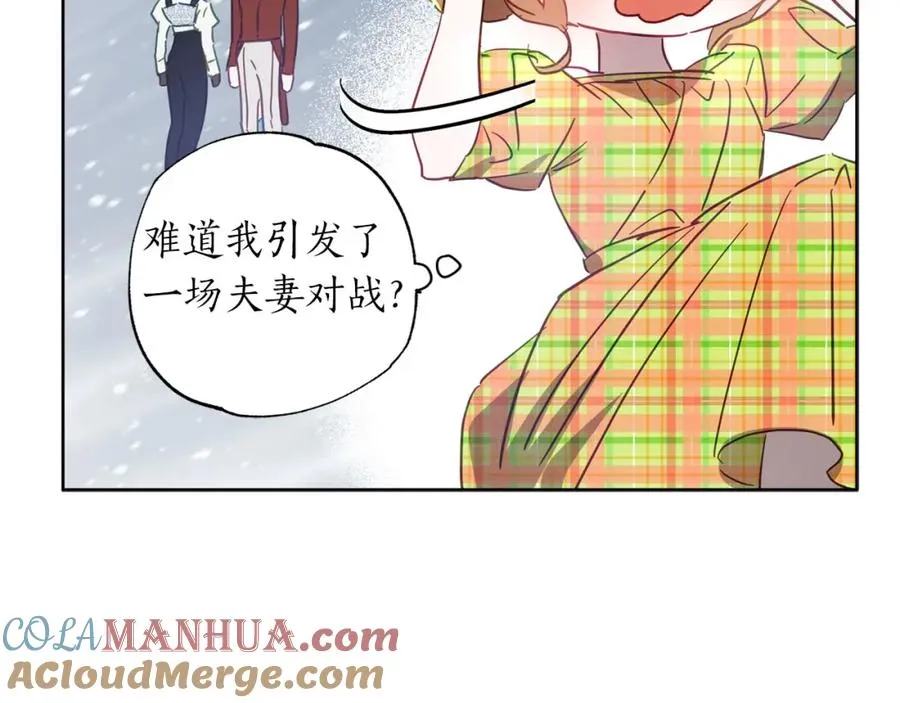 第19话 帮爸爸妈妈和好～ 第189页
