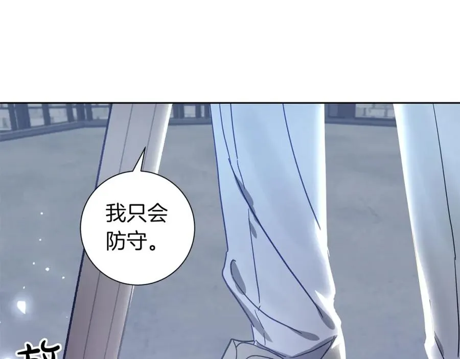 第19话 帮爸爸妈妈和好～ 第207页