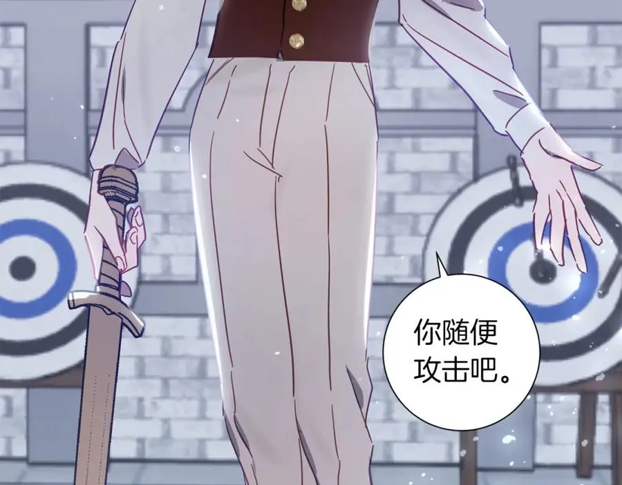 第19话 帮爸爸妈妈和好～ 第212页