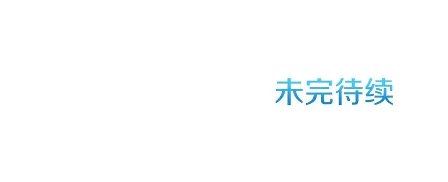 第19话 帮爸爸妈妈和好～ 第219页