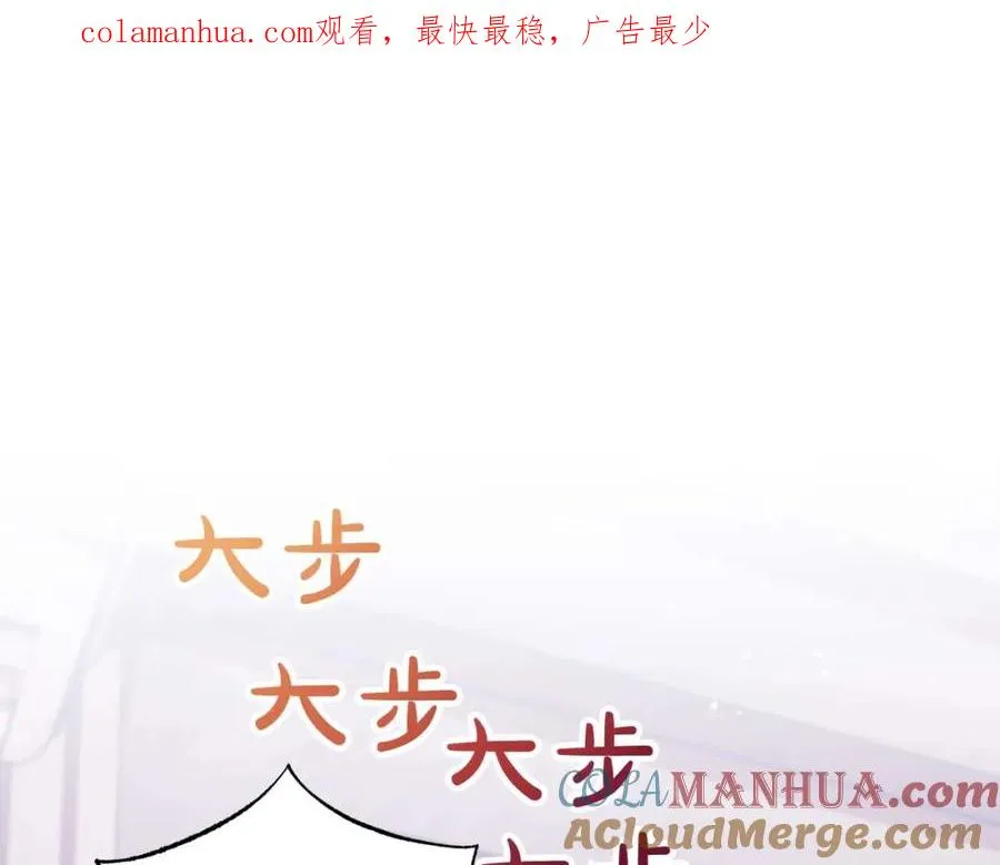 第21话 爸爸变年轻了！ 第1页