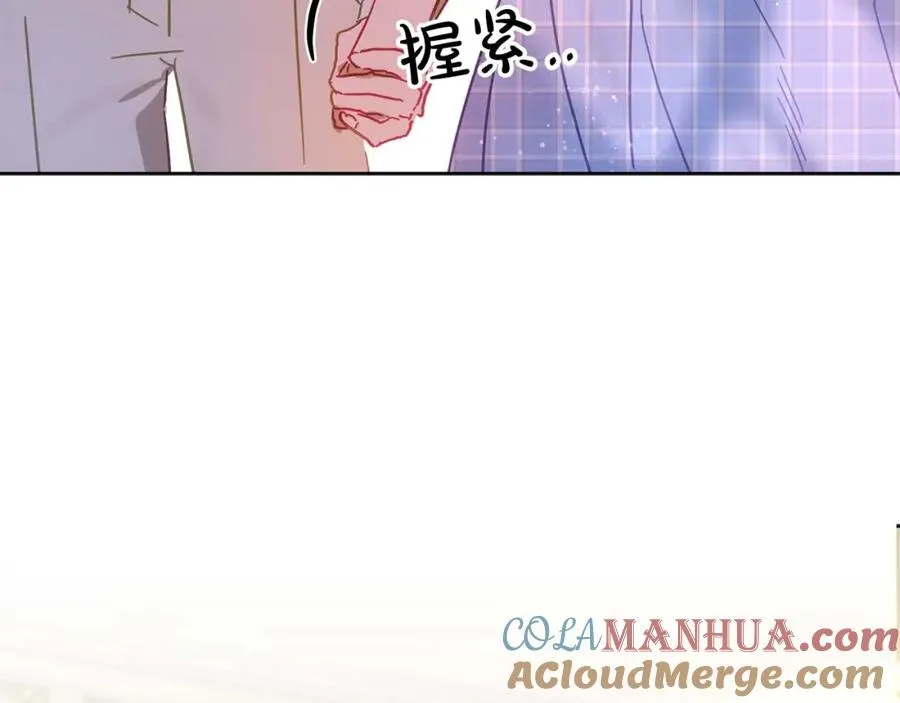 第21话 爸爸变年轻了！ 第9页