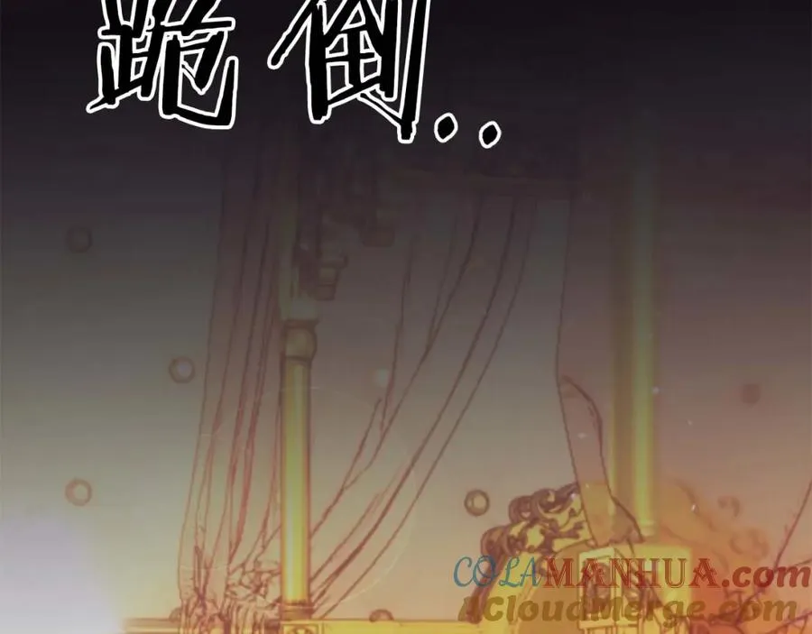 第21话 爸爸变年轻了！ 第25页