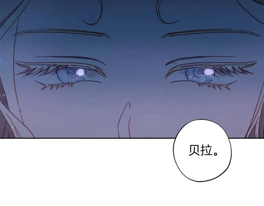第21话 爸爸变年轻了！ 第35页