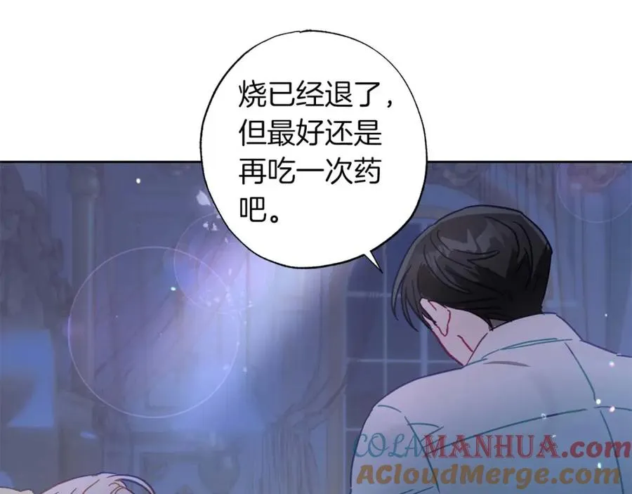 第21话 爸爸变年轻了！ 第37页