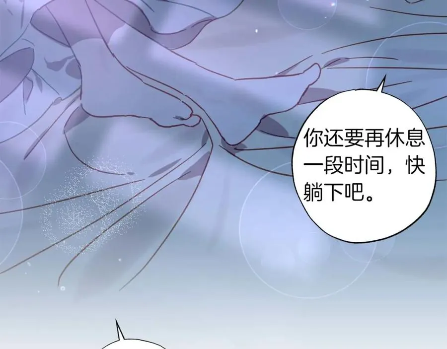 第21话 爸爸变年轻了！ 第107页