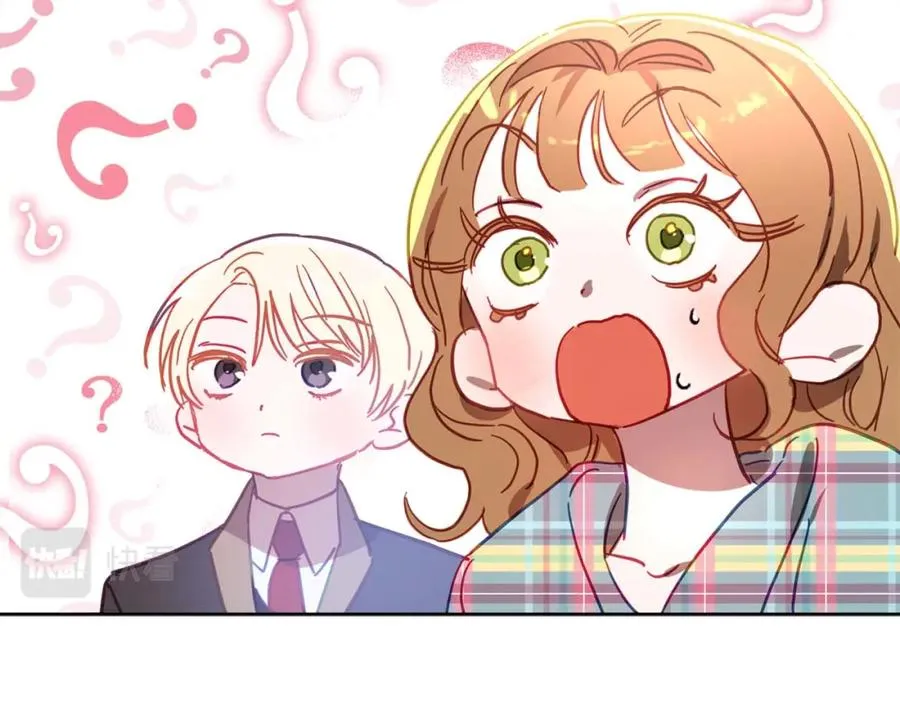 第21话 爸爸变年轻了！ 第123页