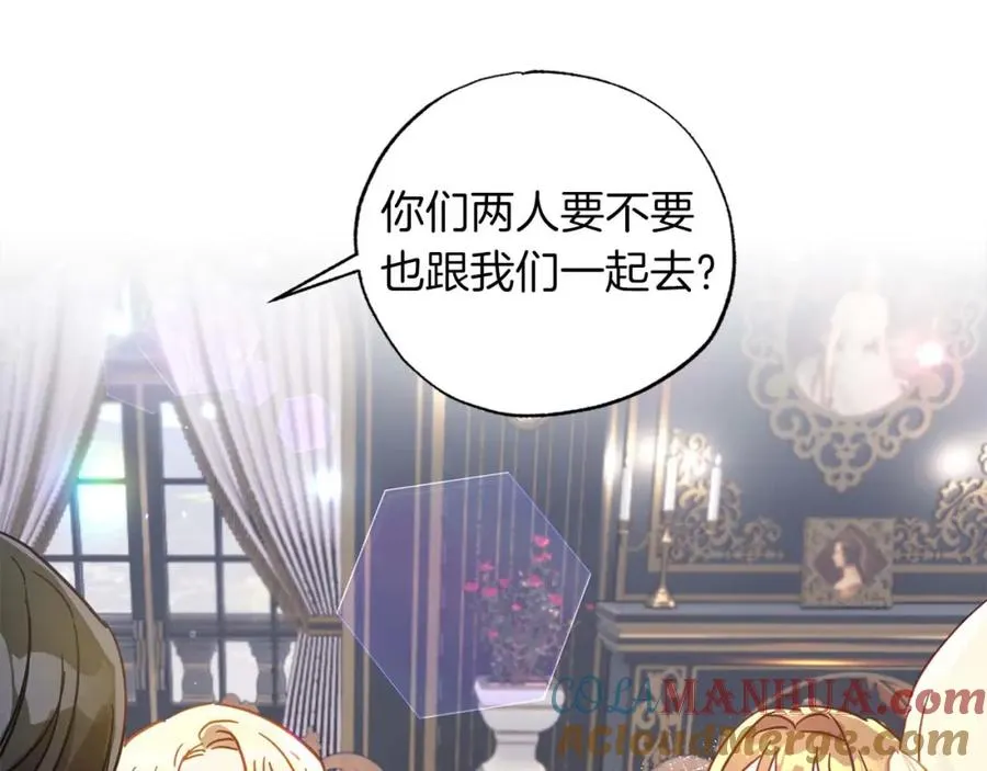 第21话 爸爸变年轻了！ 第149页