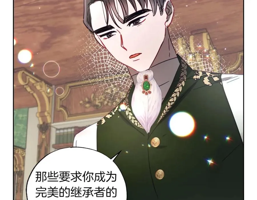 第21话 爸爸变年轻了！ 第203页