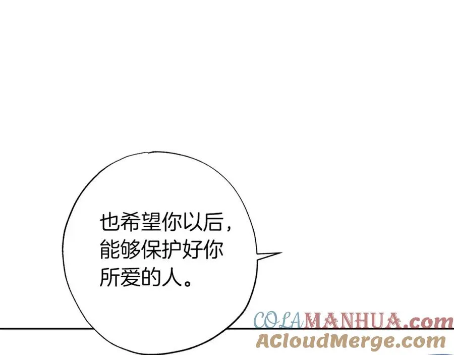 第21话 爸爸变年轻了！ 第213页