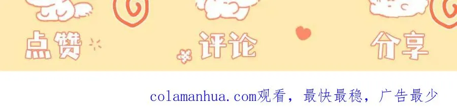 第21话 爸爸变年轻了！ 第236页