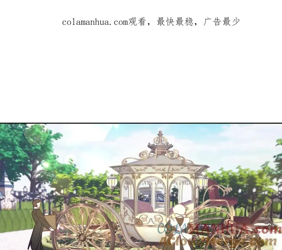 第22话 相互扶持 第1页