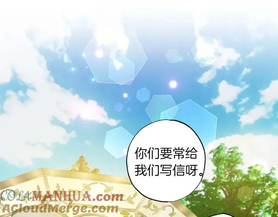 第22话 相互扶持 第65页