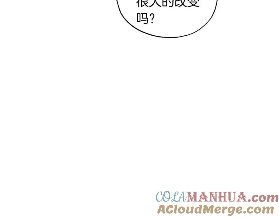 第22话 相互扶持 第93页