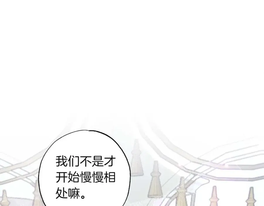 第22话 相互扶持 第94页