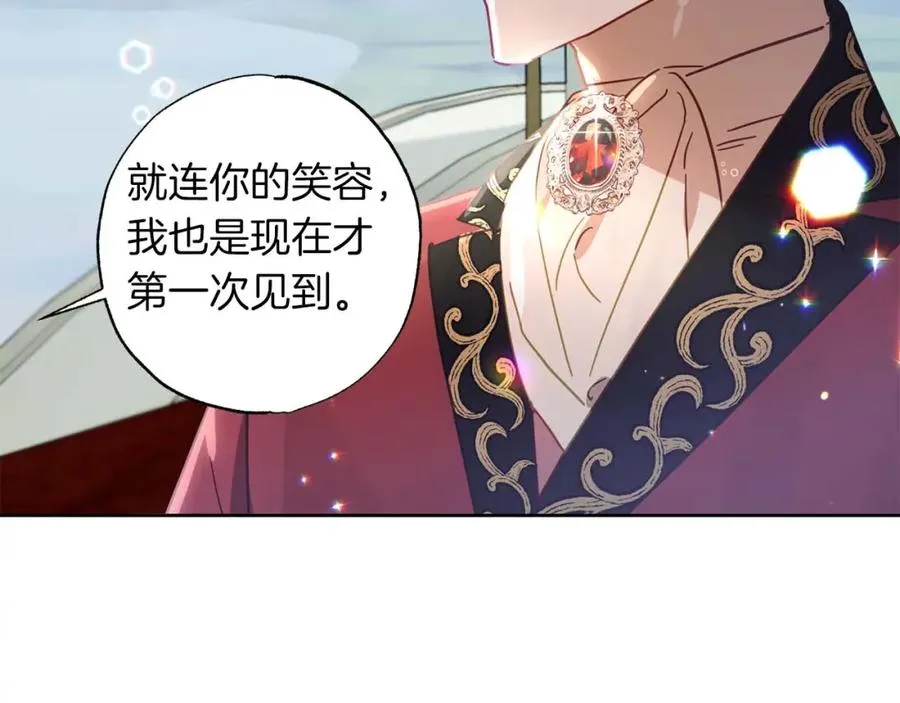第22话 相互扶持 第100页