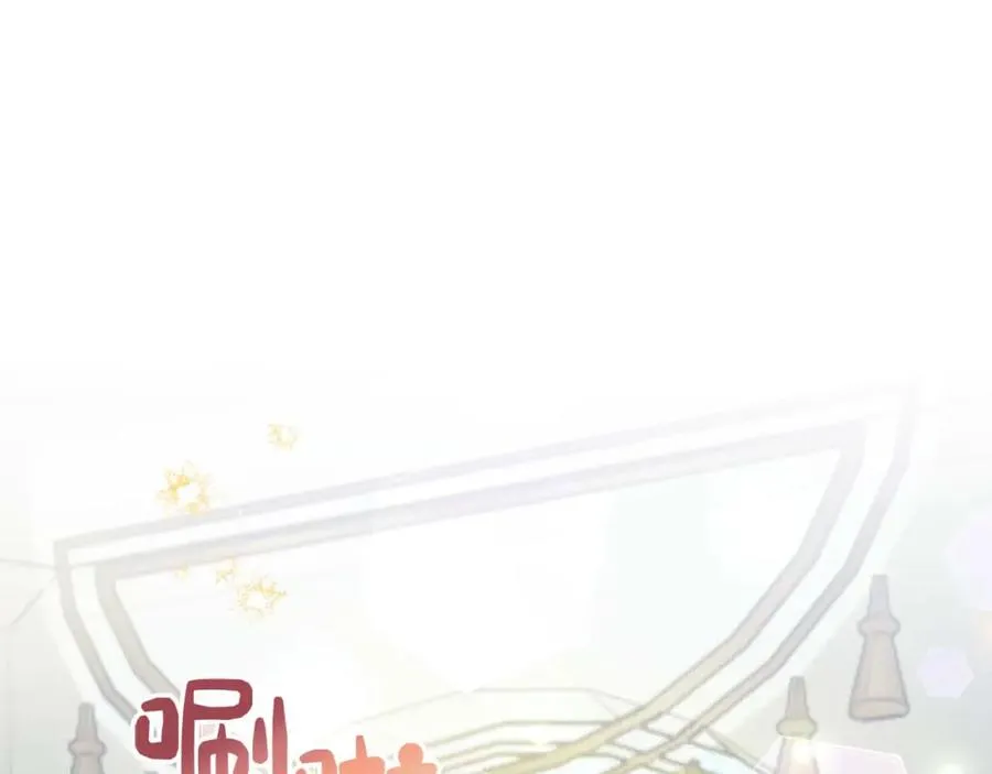 第22话 相互扶持 第102页
