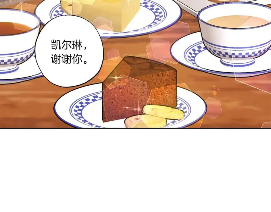 第22话 相互扶持 第136页