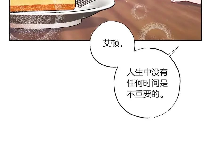 第22话 相互扶持 第158页
