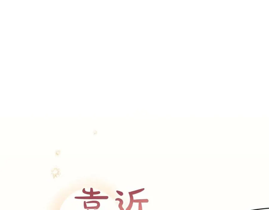 第22话 相互扶持 第167页